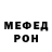 Метадон VHQ Kreats 183