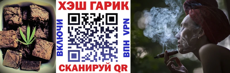 что такое наркотик  Невинномысск  Еда ТГК марихуана 