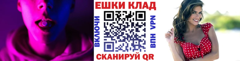 Ecstasy 280мг  Невинномысск 