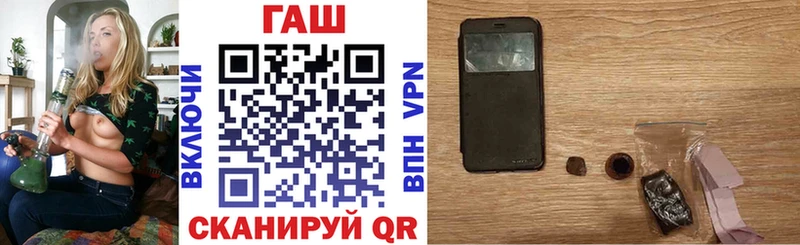 купить наркотики сайты  Невинномысск  Гашиш 40% ТГК 