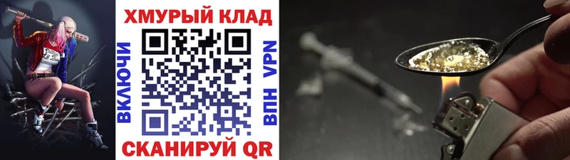 цены наркотик  дарк нет формула  ГЕРОИН гречка  Невинномысск  мега ссылки 