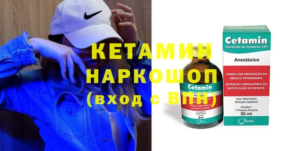 первитин Горнозаводск