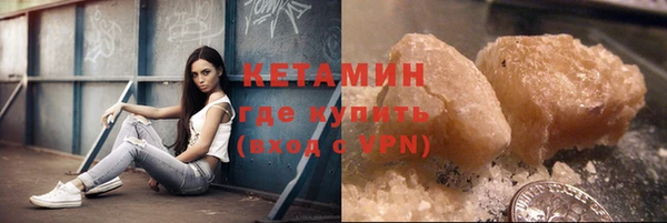 сатива Горно-Алтайск