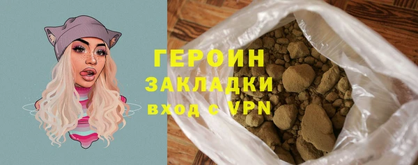 первитин Горнозаводск