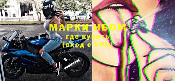 мдма Горняк