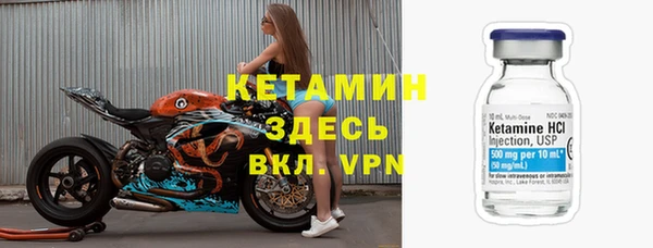 сатива Горно-Алтайск