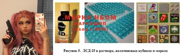 мдма Горняк