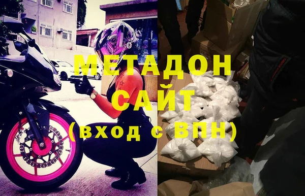 мдма Горняк