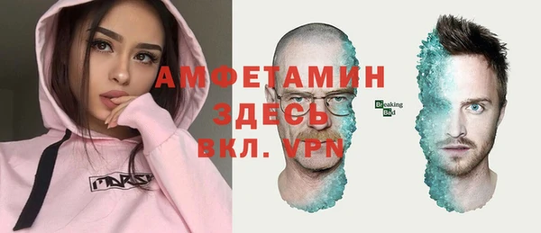 мдма Горняк