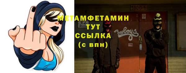 прущая мука Сатка