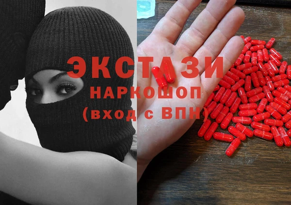 первитин Горнозаводск