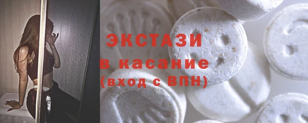 сатива Горно-Алтайск