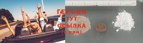 мдма Горняк