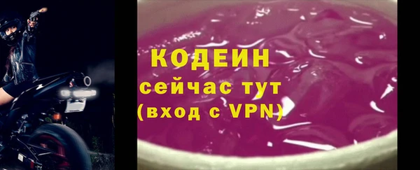 первитин Горнозаводск