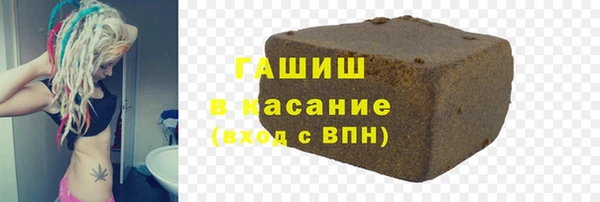 сатива Горно-Алтайск