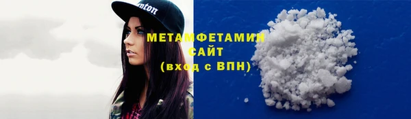 первитин Горнозаводск