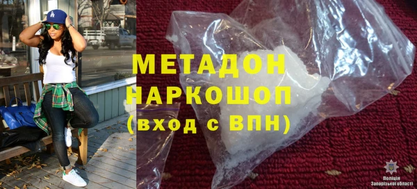 первитин Горнозаводск