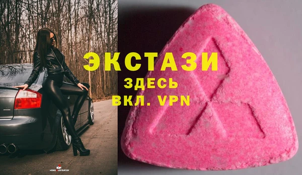 первитин Горнозаводск