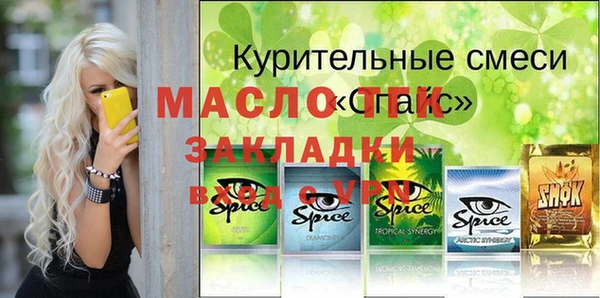 первитин Горнозаводск