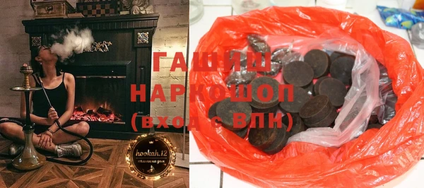 первитин Горнозаводск