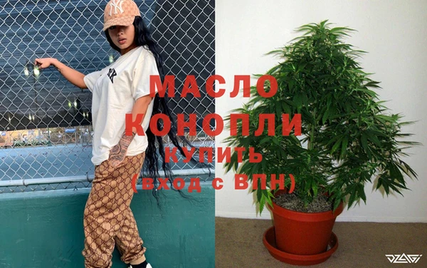 MDMA Premium VHQ Вязьма