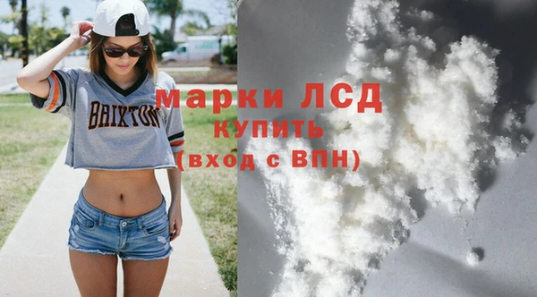 мдма Горняк