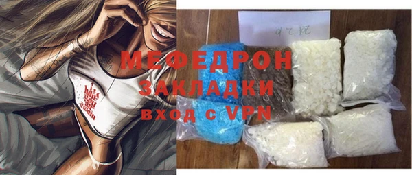 первитин Горнозаводск