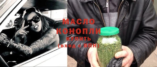 мефедрон Сафоново