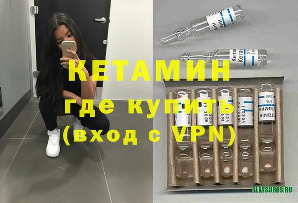 мдма Горняк