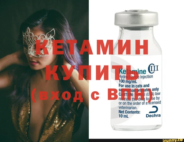 мдма Горняк