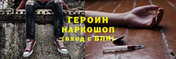 первитин Горнозаводск