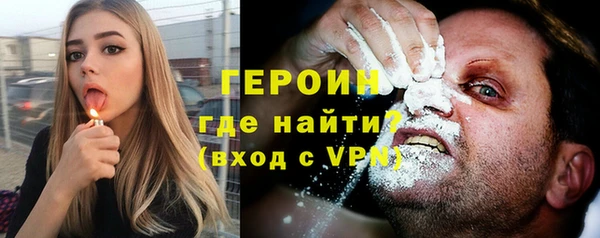 первитин Горнозаводск