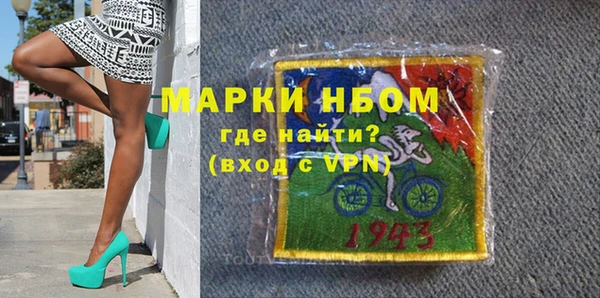 сатива Горно-Алтайск