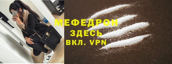 мдма Горняк