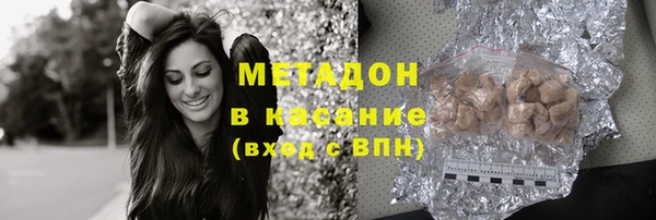 мдма Горняк