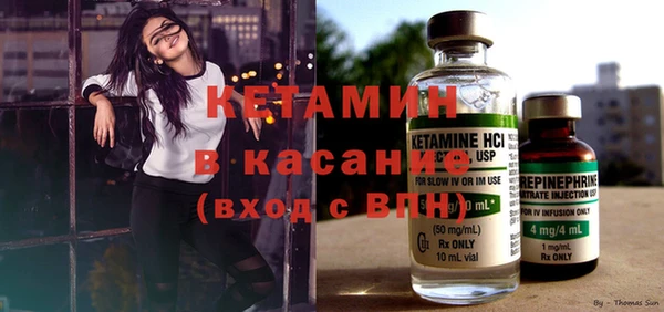 сатива Горно-Алтайск