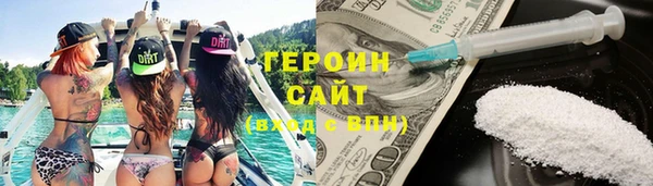 мдма Горняк