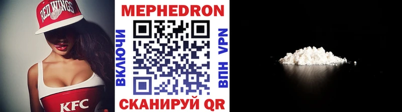 сколько стоит  Невинномысск  Меф мяу мяу 