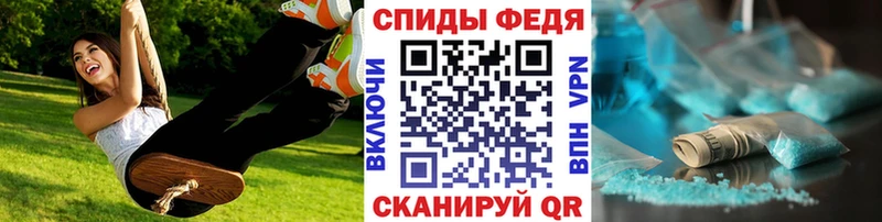 blacksprut зеркало  Невинномысск  Первитин Methamphetamine 