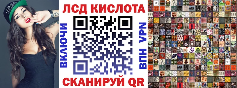 Марки N-bome 1,8мг  купить   Невинномысск 