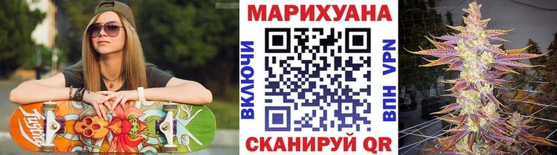 hydra tor  Невинномысск  Шишки марихуана AK-47  купить наркотик 